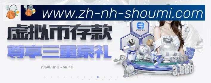 战术分析频道